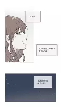 [The Jinshan] Sadistic Beauty | 虐美人 Ch.1-48[Chinese] [17+沒有漢化]
