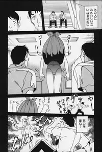 [Kyouichirou] Shoujo Bakugi