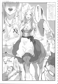 (C89) [SHIS (Z-ton)] A Beautiful Greed Z-ton Jingai Soushuuhen