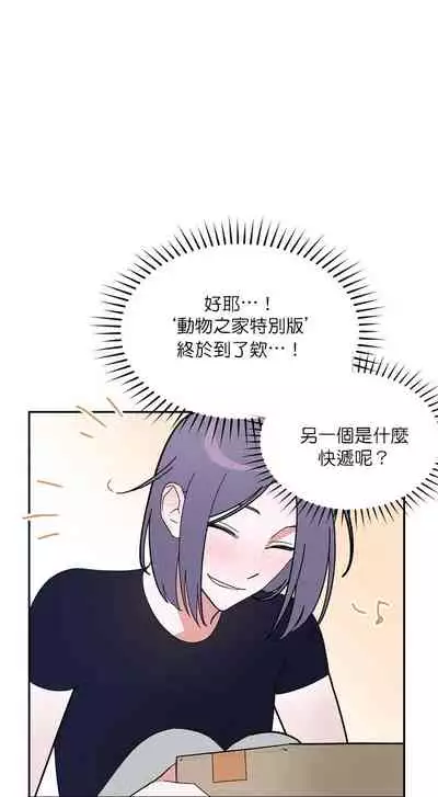 维持秘密的保安法 Ch.1-4