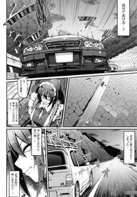 [Alexi Laiho] Seiippai Gohoushi Maid