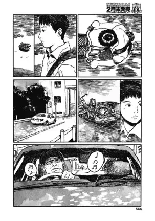 Ureshii Kao wa tyanto Dekinai | 笑顔難展