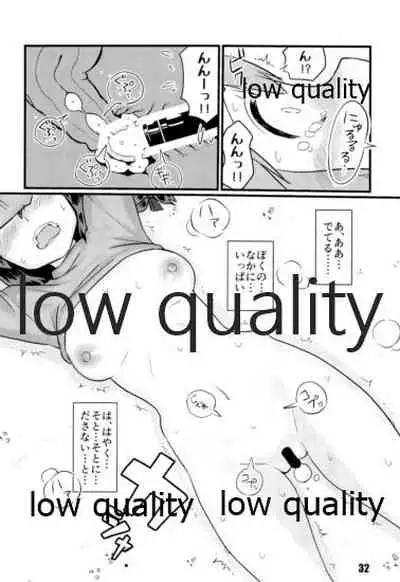 (C97) [M.A.D WORKS (Tamu)] Zokuzokuzoku Utsusemi (Kantai Collection -KanColle-)