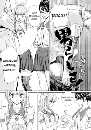 chitose seto yuuki sailor jooby