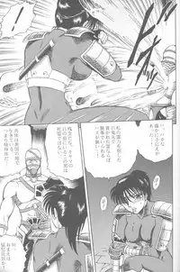 (CR23) [Circle Taihei-Tengoku (Aratamaru)] NIGHT HEAD 07 (Tekken, Soul Calibur)