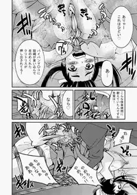 COMIC Aun 2010-07 [Digital]