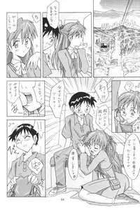 (C64) [Utamaru Press (Utamaru Mikio)] ASUKA FAN Soushuuhen Joukan (Neon Genesis Evangelion)