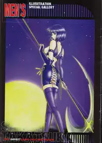 Men's Dolphin 2000-01 Vol. 05