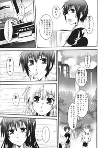 [Kurosaki Kotora] Hachimitsu Milk - Honey Milk