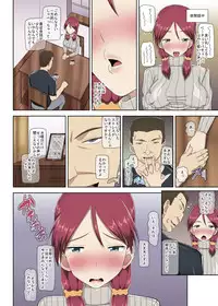 [MIDSUMMER MADNESS] Ore no Hitoduma Collection Azusa Edition [Digital]