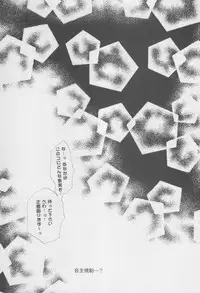 (C68) [Mutsuharu (Kagami Haruki)] Nekomimi Zouryouchuu (Gundam SEED DESTINY) [Incomplete]