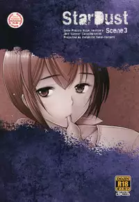 [Kohakutei (Sakai Hamachi)] Star Dust Scene 3 (Smile Precure!) [Chinese] [脸肿汉化组] [Digital]