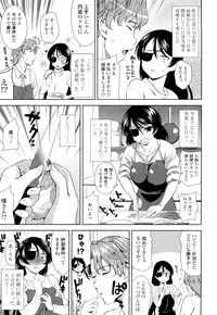 [Yasui Riosuke] Shocking Pink!