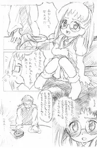 [Ruruna ＆ NimuNimu (M.K)] Dear2 HAZUKI (Ojamajo Doremi)