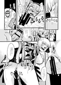 [Kuroshiki (Kurohiko)] Kuroshiki Vol. 5 (Final Fantasy XI) [Digital]