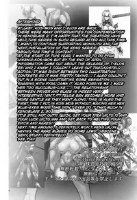 [Hotel Negresco (Negresco)] hepatica6.0 (Xenoblade Chronicles 2) [English] [Doujins.com]