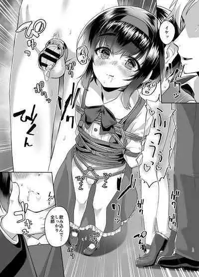 [face to face (ryoattoryo)] Tooi Hinata 2 [Digital]