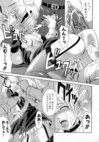 [Martan] Reijou Hakusho