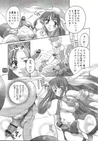 (CR33) [Honey QP (Inochi Wazuka)] Honey Pack 5 (Various)