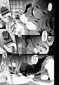 (C92) [Armament Calcium (Take Calcium)] Jain Souryo (Touhou Project)