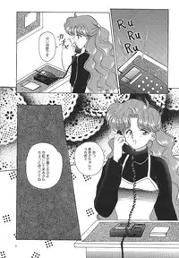 Moon World (Sailor Moon)