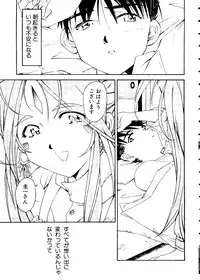 [Anthology] Love Chara Taizen No. 3 (Various)