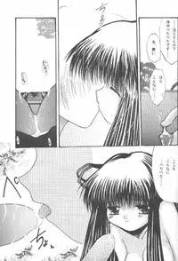 [Purple Ribbon (Sawamura Nayu)] Howa Howa Okomeken (Air)