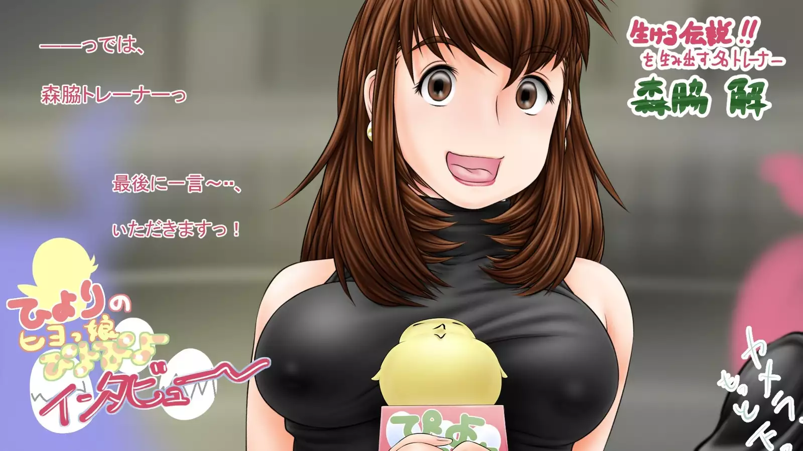 Sakura no Mitsu ~Hajimari~