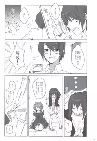 (C78) [nEetest (Yusya)] Otokonoko Damon (The Melancholy of Haruhi Suzumiya)