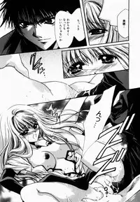 [Hayase Hashiba] Good Luck Charm