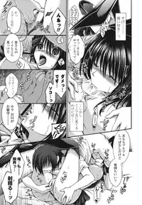 [Cesar] Otome Kaikinbi