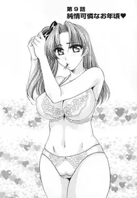 [Nikudanmaru] Mega-Oppai