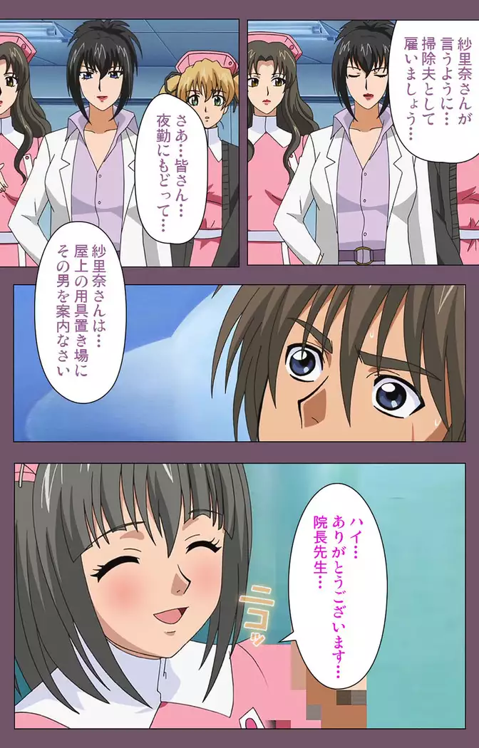 I katajikena kanzenhan