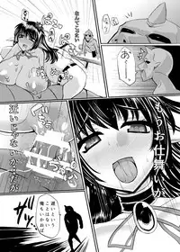 [Nothing-Plan (Ashling)] Haramiko Sakuya -Oni Taiji Hen-