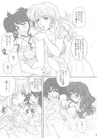 [Fukumaden (Ohkami Tomoyuki)] DF2340 (Super Robot Wars)