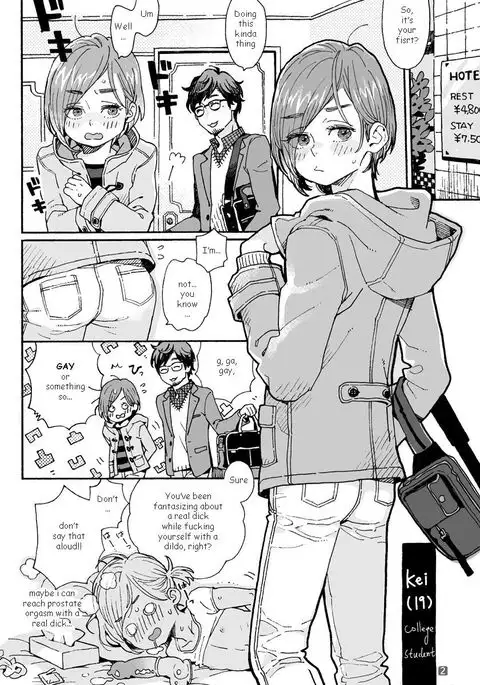 Onii-san no Totsu Kashite Kudasai | Let Me Borrow Your Dick