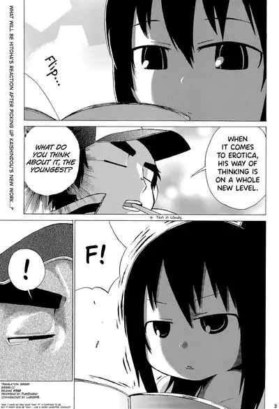 Kyougaku!! Yabecchi no Kokan ni Ectoplasm o Mita!!