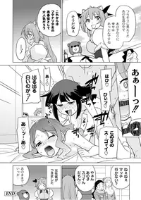 [Anthology] PLUM FE Vol. 3 [Digital]