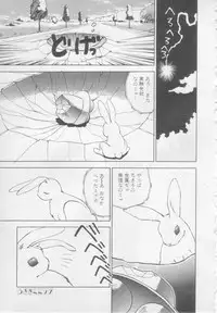 [Heno Heno] Okasarete