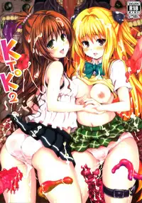 (C81) [PTD (Tatsuhiko)] KTOK2 (To Love-Ru Darkness)