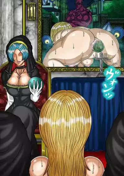 [BLACK SOUSAI STUDIO] QUEEN HEAVEN HELLS GATE TRIPLE PACK 1