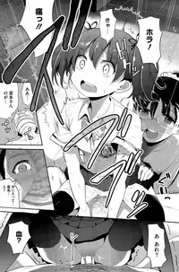 [Nakasone Haiji] Insert TRY-angle