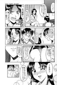 [Hoshino Ryuichi] Kannou Jikken