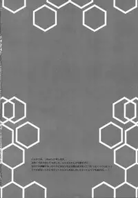 [atSD (Tsuneyoshi)] Ichika to Ecchi (IS <Infinite Stratos>)