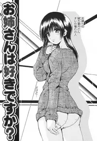 [Tetsutaro Chiba] Hug Shite Ageru!