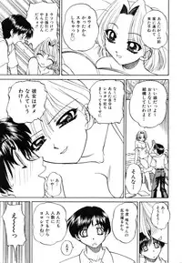 [Chunrouzan] Himitsu no Kanzume