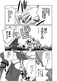 [Mizuki Eimu] Mix Up