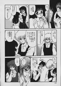 [Shin Tsuguru] Moo Yurushite | Forgive Yet!