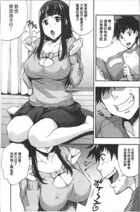 [Takurou] Rica no Kenkyuushitsu ~Chiteki na Rikeijo no Seitai~ [Chinese]