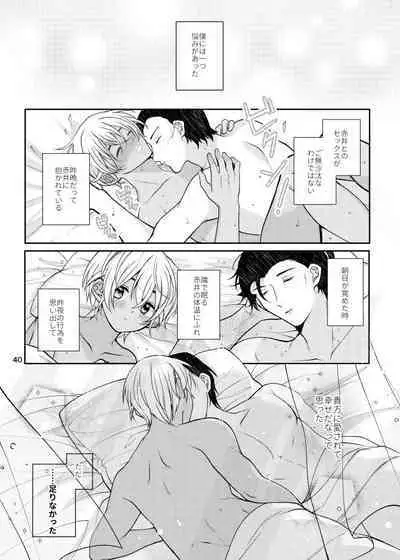 Attack and Happening Bunny